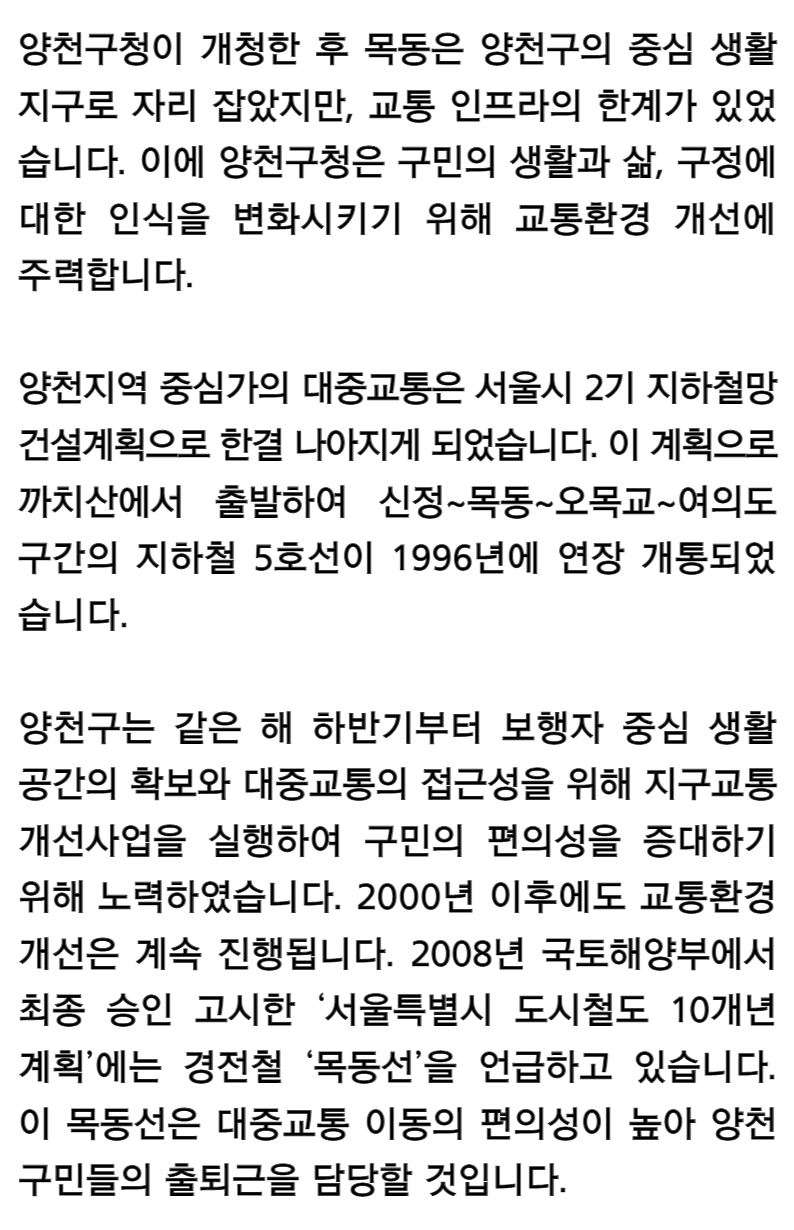 텍스트