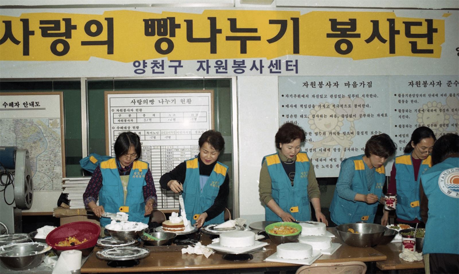 사랑의 빵나누기 봉사단(케잌 만들기)