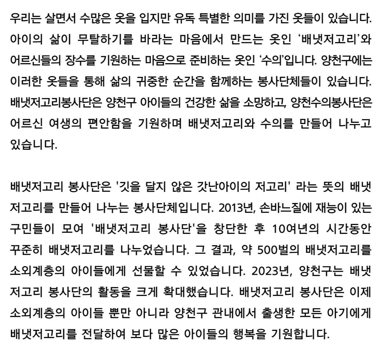 2부