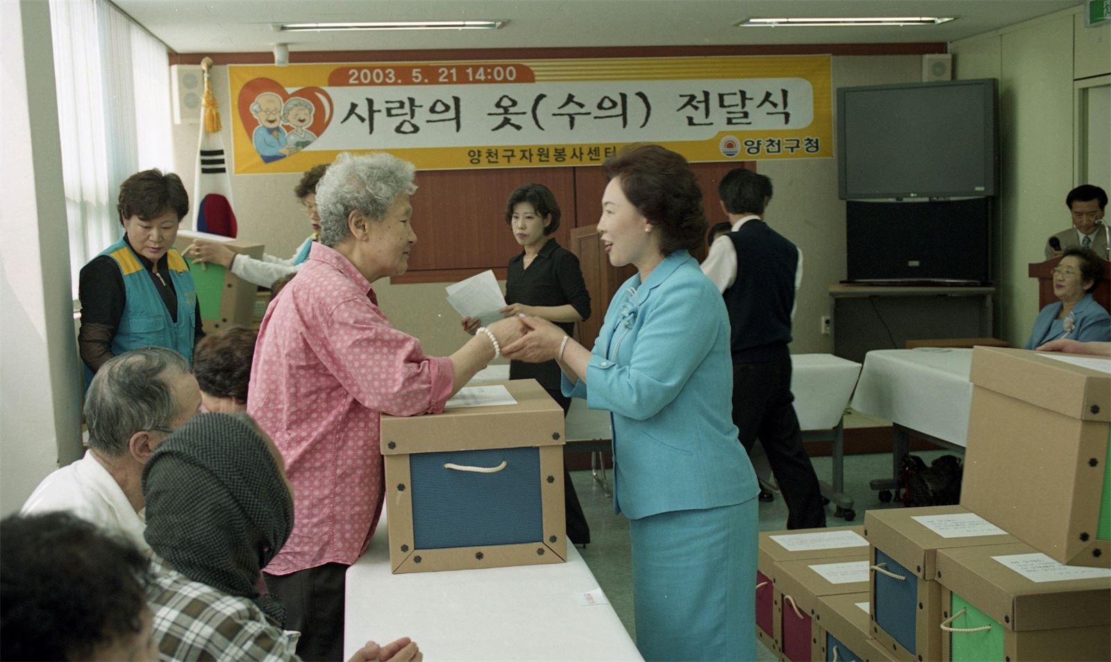 사랑의옷(수의)전달식