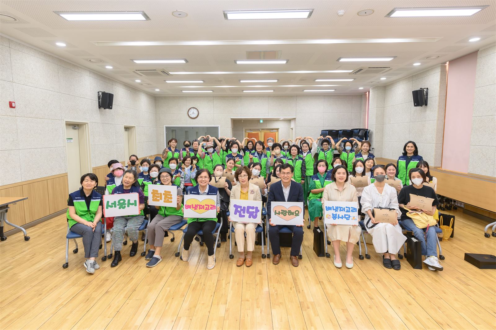 배냇저고리 봉사단 발대식 및 전달식