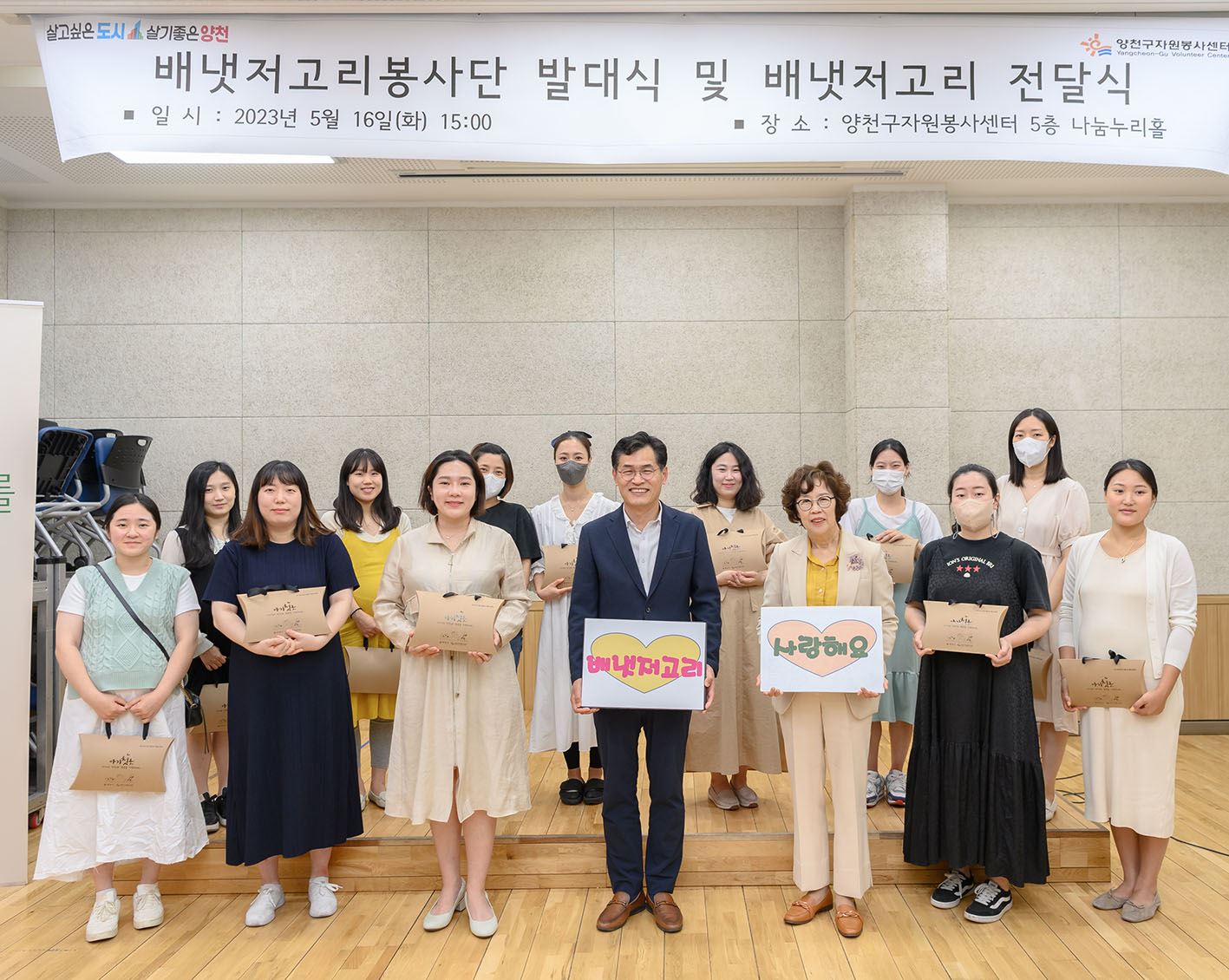2023배냇저고리봉사단 발대식 및 배냇저고리 전달식_SNS-