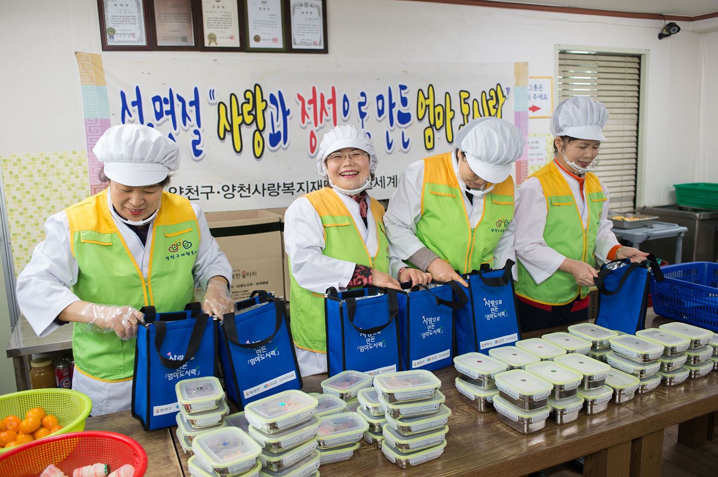 설명절 사랑과 정성으로 만든 엄마 도시락