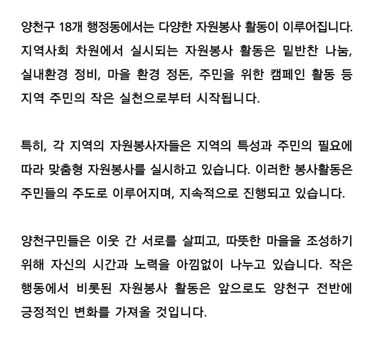 4부
