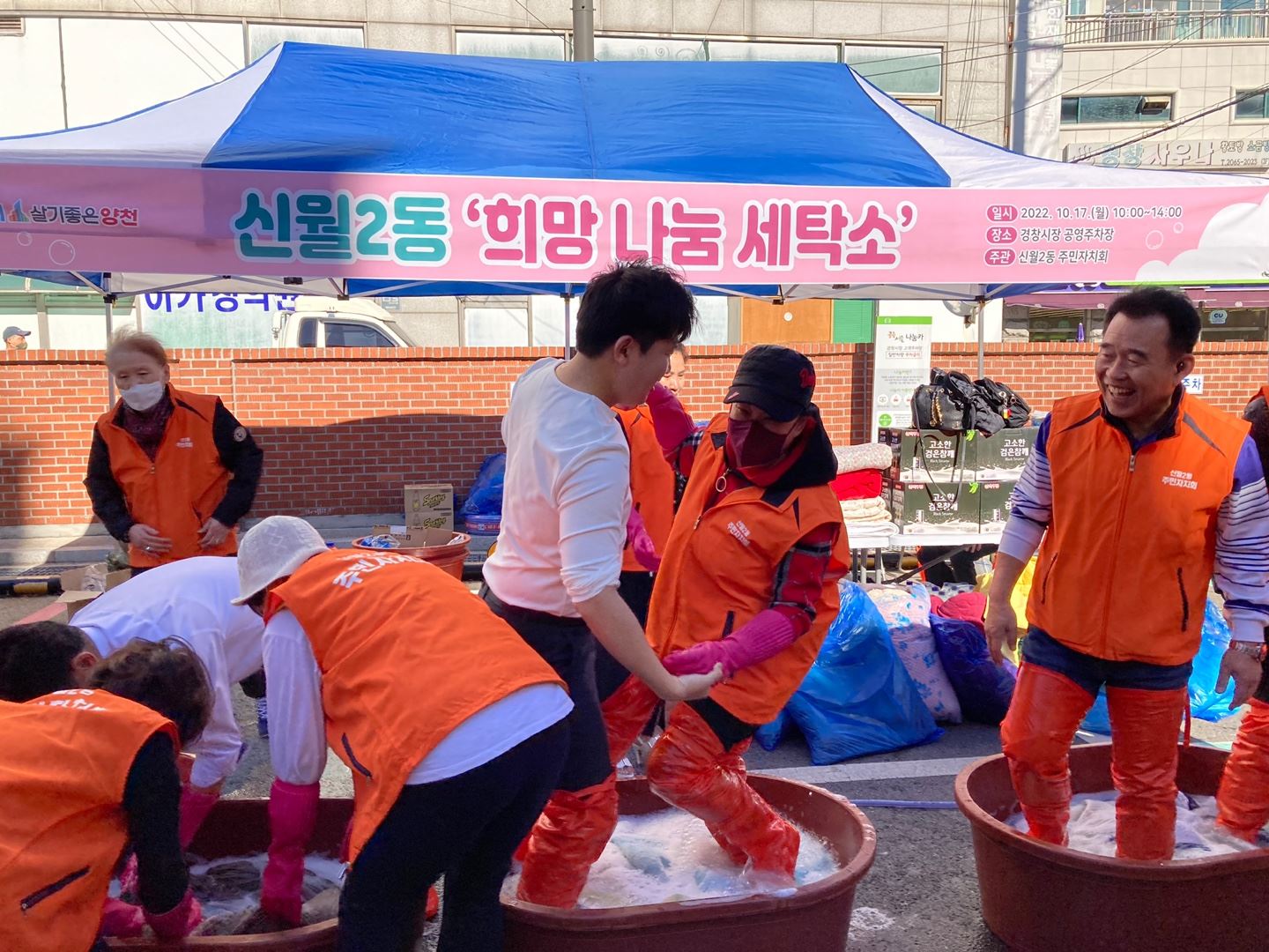 희망나눔세탁소 시즌