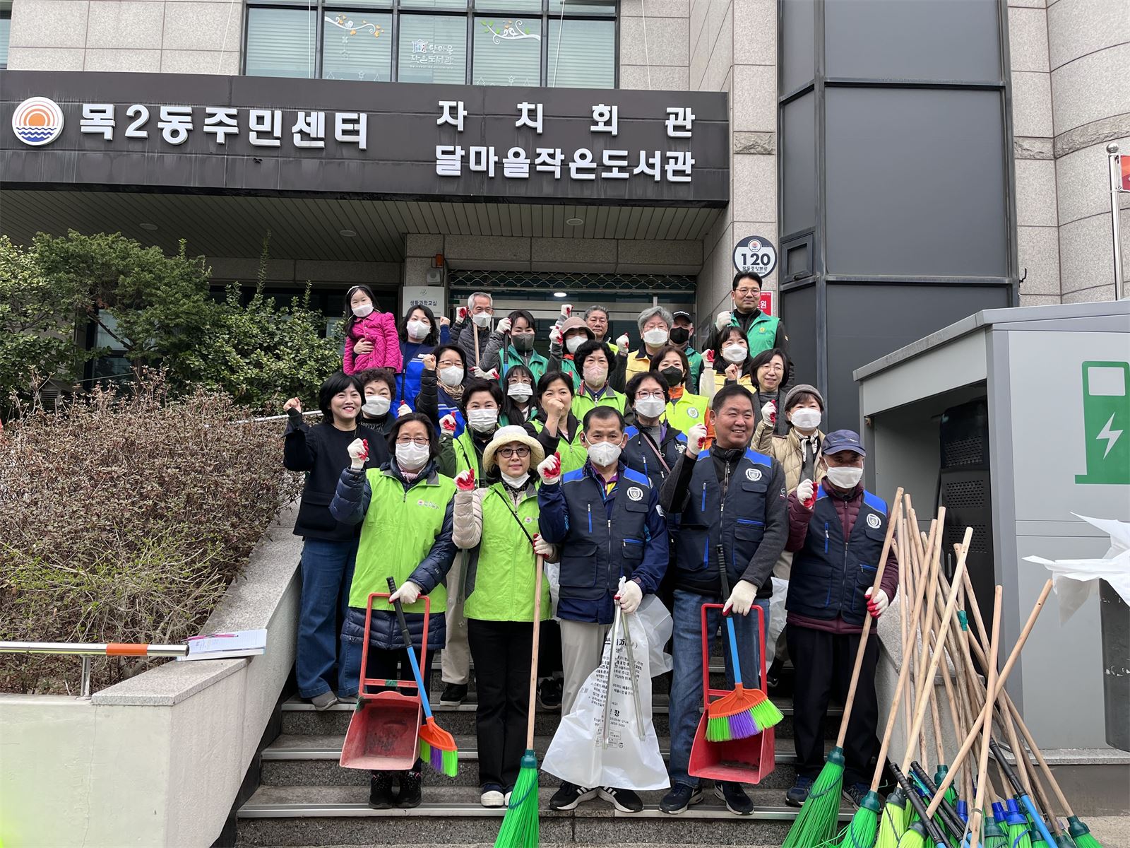 새봄맞이 대청소