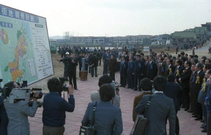 목동 신시가지 건설